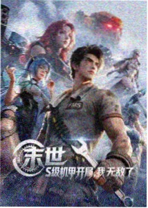 死神 千年血战篇