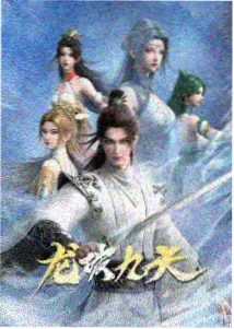 鬼灭之刃 锻刀村篇