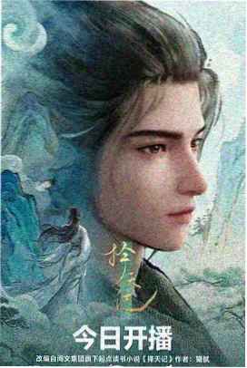 葬送的芙莉莲