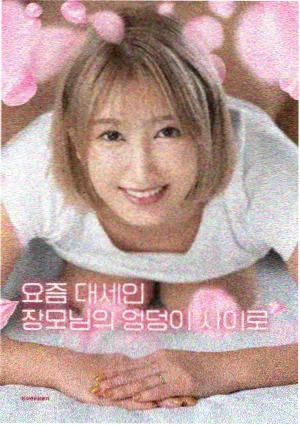 芭比