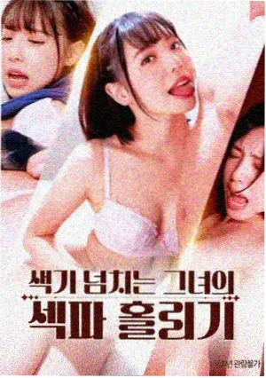 满江红